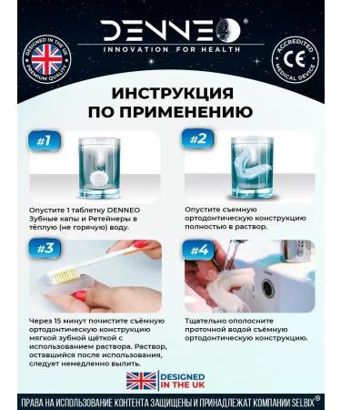 DenturcarX Cap prostheses and retainers to cleanse 60 pcs - Buy Online on GoSupps.com