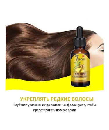 eelhoe Prevent hair loss a solution with a ginger of 2 pcs - Buy Online on GoSupps.com