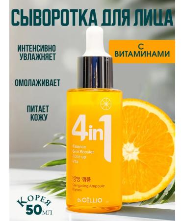 Korean cosmetics Anti -aging face with antioxidants