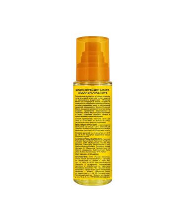 Senso Therapy Solar Balance Zagar Oil. - Buy Online on GoSupps.com