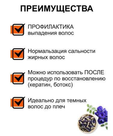 Jinda Shampoo and air conditioning for dark long hair 2pcs x 250ml - Buy Online on GoSupps.com