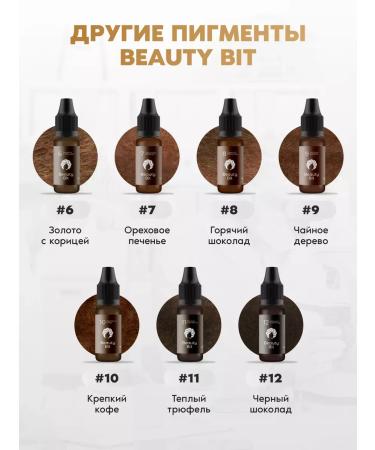 PigmentMax Corrector for permanent eyebrow makeup Iris - Buy Online on GoSupps.com