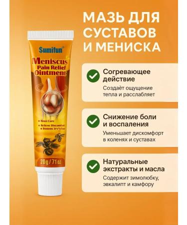 AZHAR Ointment for knee joints - Buy Online on GoSupps.com