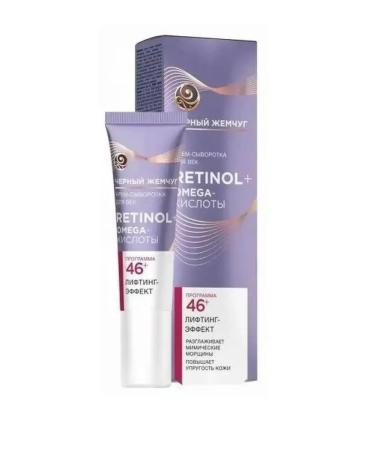 Anti-aging eye cream 46+ 17 ml