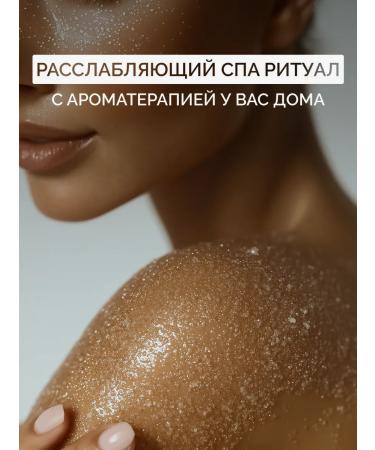 ScrubPlus Body scrub anti -cellulite cream grapefruit 1000 ml