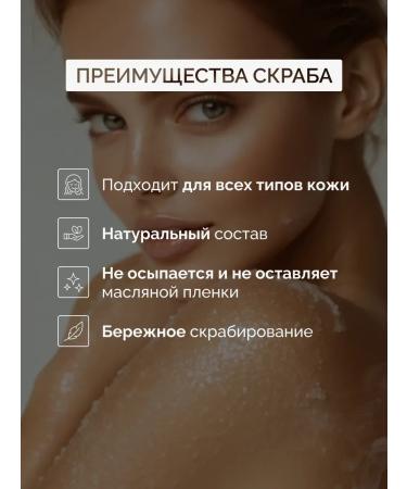 ScrubPlus Body scrub anti -cellulite cream grapefruit 1000 ml - Buy Online on GoSupps.com