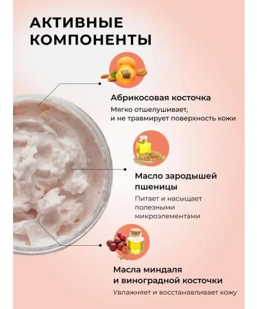 ScrubPlus Body scrub anti -cellulite cream grapefruit 1000 ml - Buy Online on GoSupps.com