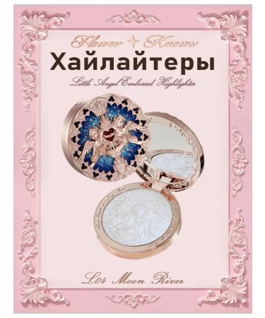 Flower Knows Highlighters L04 Moon River