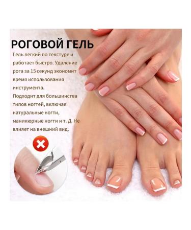 Nail fungus of the horn layer repair thickening moisturizes the gel - Buy Online on GoSupps.com