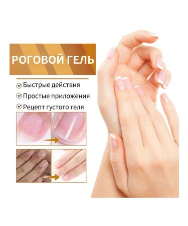 Nail fungus of the horn layer repair thickening moisturizes the gel - Buy Online on GoSupps.com