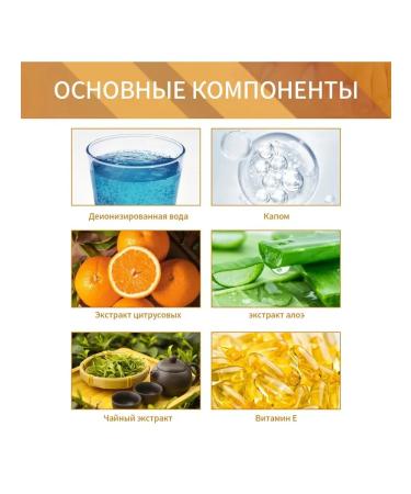 Nail fungus of the horn layer repair thickening moisturizes the gel - Buy Online on GoSupps.com