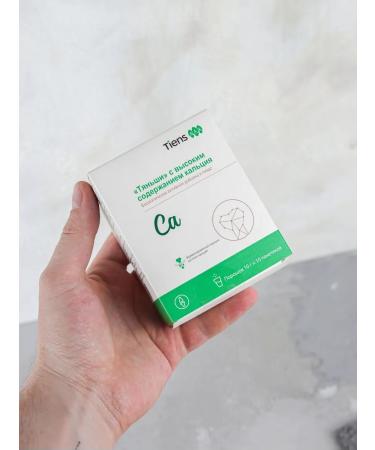 Tiens Russia Calcium to strengthen the bones of Tianshi - Buy Online on GoSupps.com