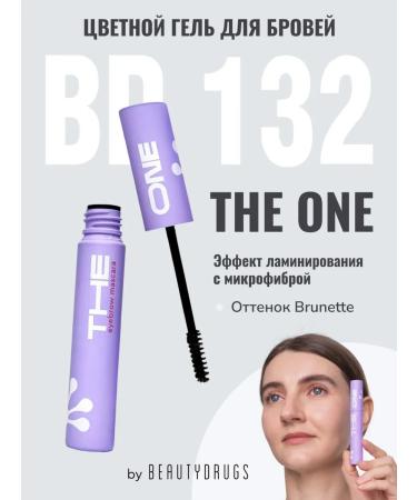 BEAUTYDRUGS The One Eyebrow Mascara Brunette Eyebrow Mascara 9 ml