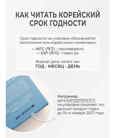 TonacreamPro Tonal BB face cream SPF 40 moisturizing Korea 30 ml - Buy Online on GoSupps.com