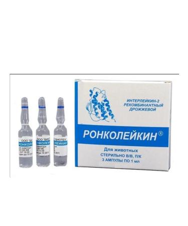 Ronkoleikin 500 000 IU 1 packaging - Buy Online on GoSupps.com