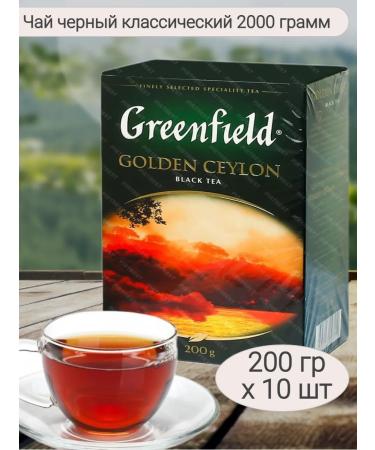Tea black Greenfield Golden Ceylon 200g x 10pcs