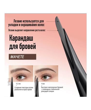 OTWOO Pencil for eyebrows machete Strong 0.35g - Buy Online on GoSupps.com