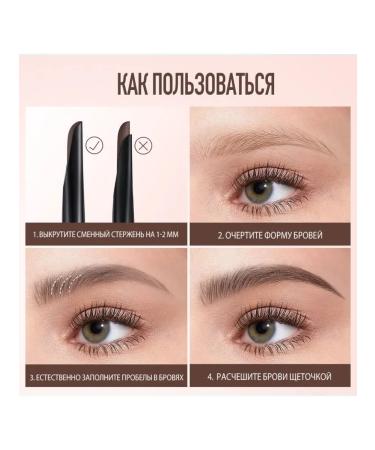 OTWOO Pencil for eyebrows machete Strong 0.35g - Buy Online on GoSupps.com