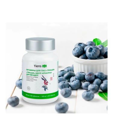 Tiens Russia Vitamin for visual acuity of Tianshi