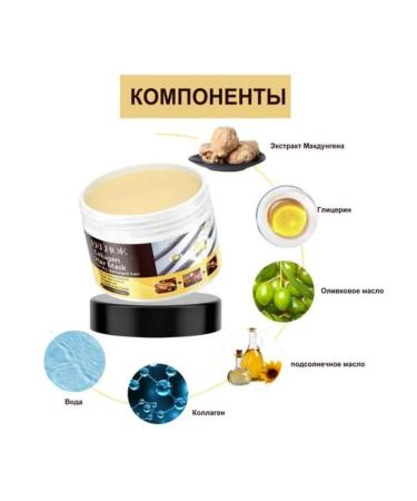eelhoe Moisturizer hair care is masked - Buy Online on GoSupps.com