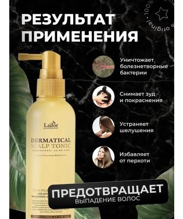 TonicX Hair tonic indelible care - Buy Online on GoSupps.com