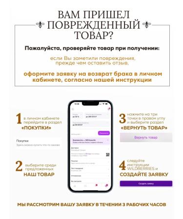 Honey gift set "Classic" for March 8th - Buy Online on GoSupps.com