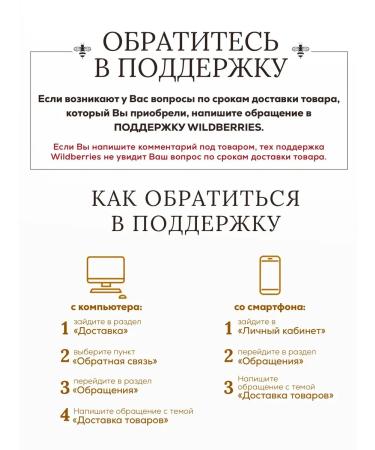 Honey gift set "Classic" for March 8th - Buy Online on GoSupps.com