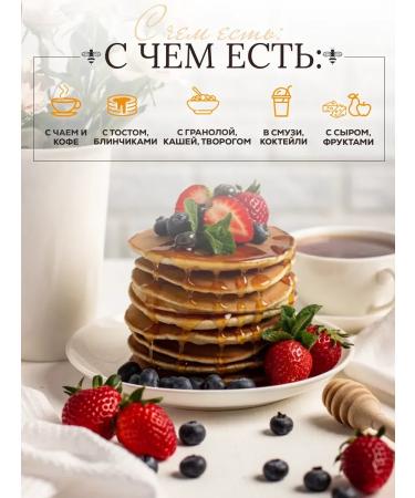 Honey gift set "Classic" for March 8th - Buy Online on GoSupps.com