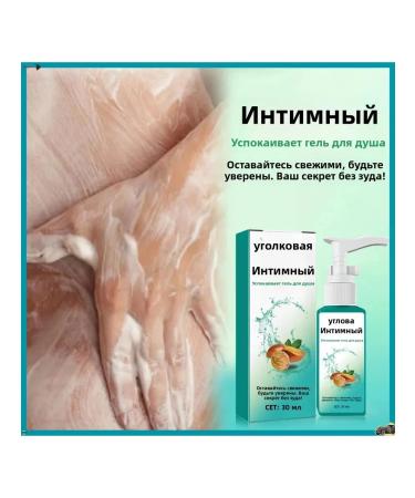 Antibacterial shower gel refreshing summer day - Buy Online on GoSupps.com