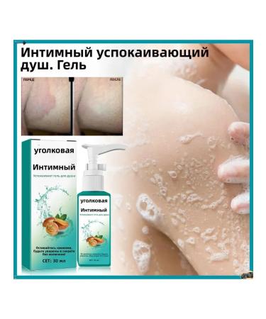 Antibacterial shower gel refreshing summer day - Buy Online on GoSupps.com