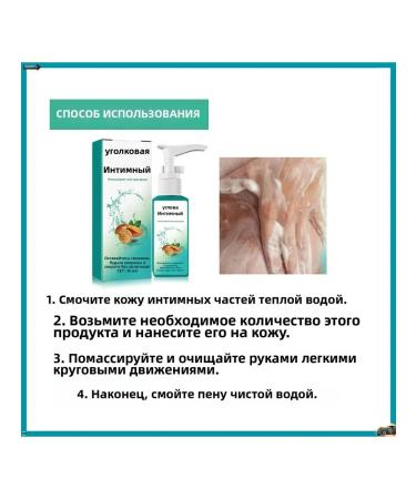Antibacterial shower gel refreshing summer day - Buy Online on GoSupps.com