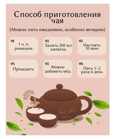 Chamomile Alpine dried 100 g drevomed - Buy Online on GoSupps.com