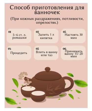 Chamomile Alpine dried 100 g drevomed - Buy Online on GoSupps.com