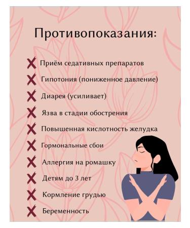 Chamomile Alpine dried 100 g drevomed - Buy Online on GoSupps.com