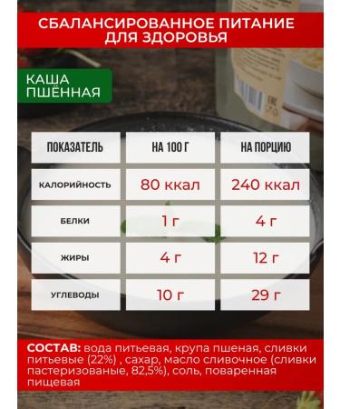 Kronidov Ready -made fast food food in packages set No. 2 1150g - Buy Online on GoSupps.com