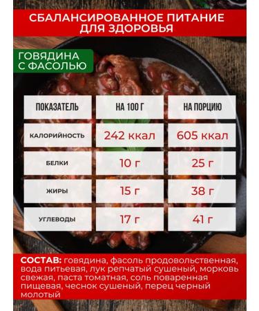 Kronidov Ready -made fast food food in packages set No. 2 1150g - Buy Online on GoSupps.com