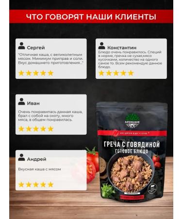 Kronidov Ready -made fast food food in packages set No. 9 1100g - Buy Online on GoSupps.com