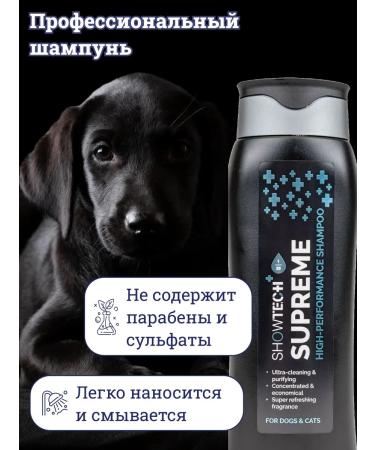 AnimashampooMax Dog shampoo cleansing 300 ml - Buy Online on GoSupps.com