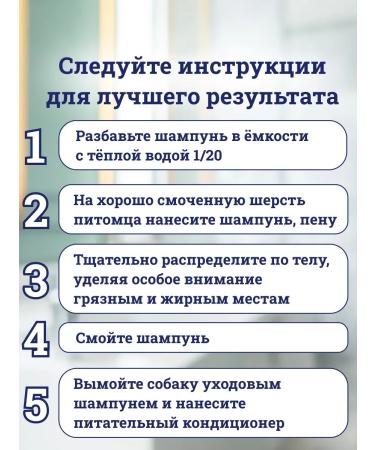 AnimashampooMax Dog shampoo cleansing 300 ml - Buy Online on GoSupps.com