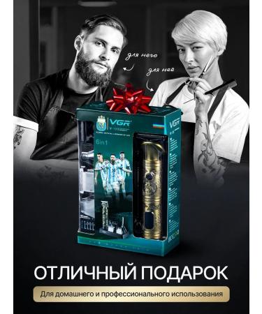 TrimmerTech Male trimmer for beard and nose - Buy Online on GoSupps.com