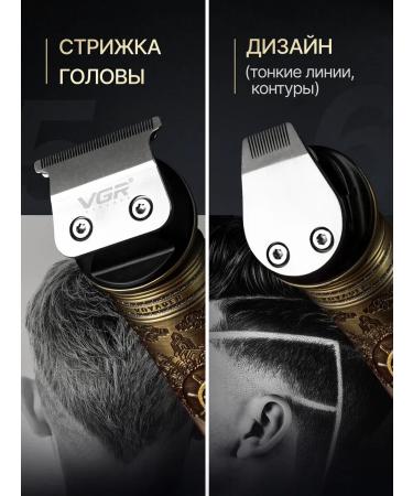 TrimmerTech Male trimmer for beard and nose - Buy Online on GoSupps.com