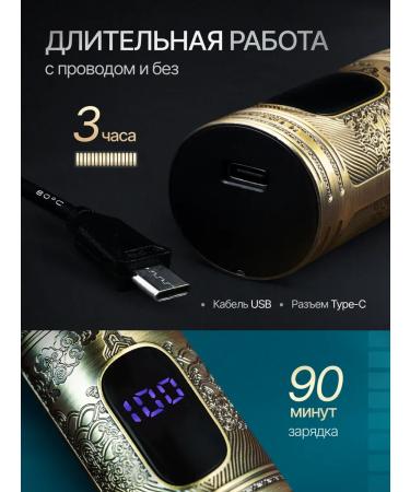 TrimmerTech Male trimmer for beard and nose - Buy Online on GoSupps.com