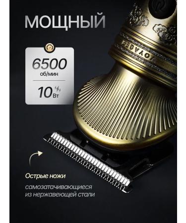 TrimmerTech Male trimmer for beard and nose - Buy Online on GoSupps.com