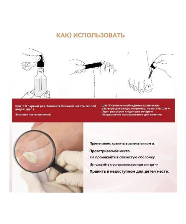 eelhoe Eliminate nail recovery fungi Delicate fluid 50 ml - Buy Online on GoSupps.com