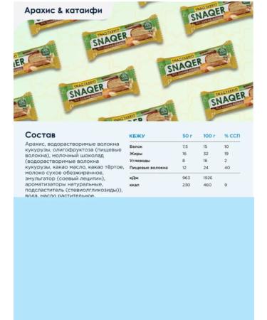 MsrWant Protein Baton Dubai chocolate 12 pcs - Buy Online on GoSupps.com