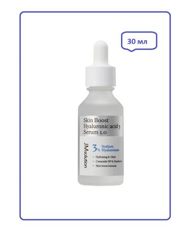 JMSolution Facial serum Skin Boost Hyaluronic Acid 3 Serum 1.0