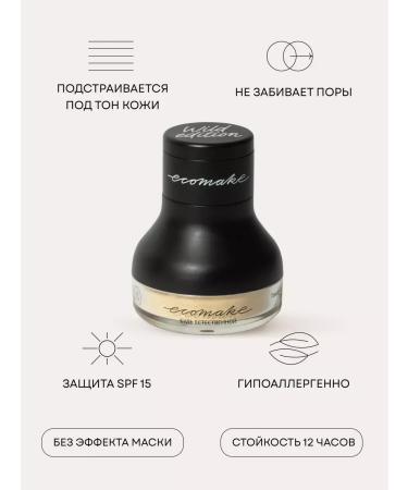 PowderMax Face powder mineral matting crumbly with a brush