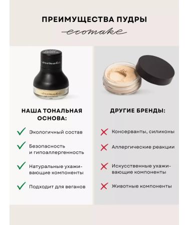 PowderMax Face powder mineral matting crumbly with a brush - Buy Online on GoSupps.com