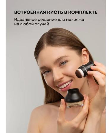 PowderMax Face powder mineral matting crumbly with a brush - Buy Online on GoSupps.com