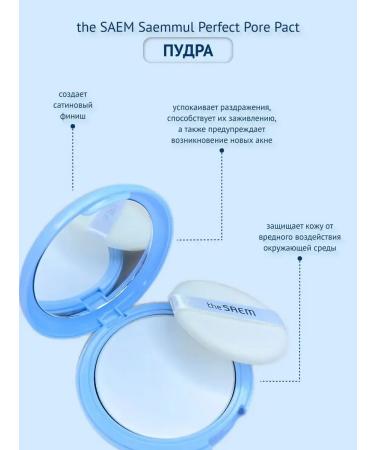 PowderMax Mineral face powder matting